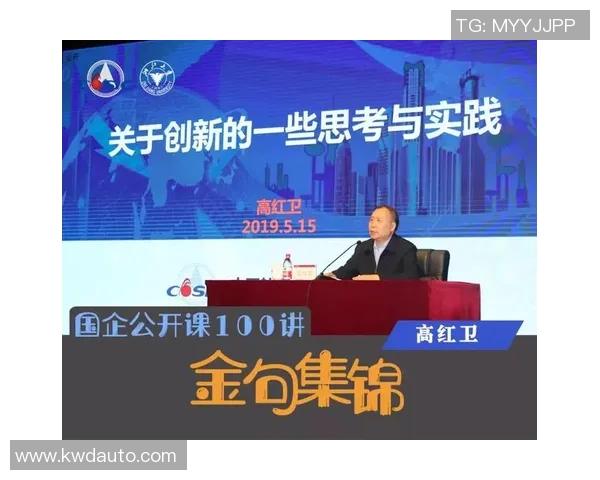 俞长栋：从科技创新到社会责任的多维探索与实践之路