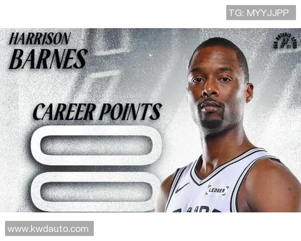 哈里森巴恩斯：从新秀到全能球员的成长之路与篮球生涯探讨