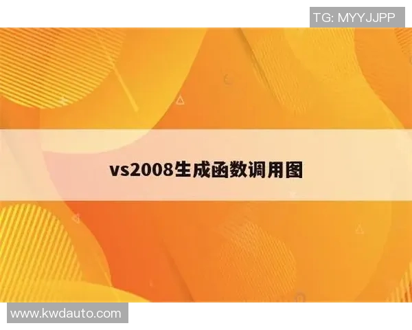当vs函数不再绿了，我们该如何应对和调整策略